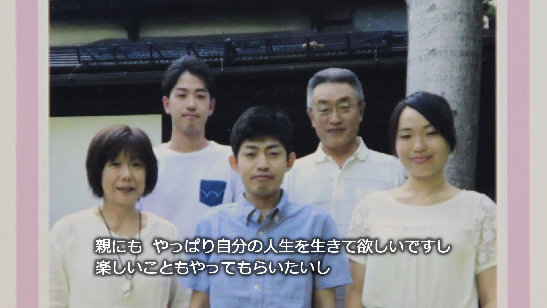 掛川倖太郎さんの物語